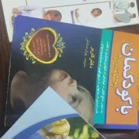 کتاب  خود آگاهی  برای بارداری تا کودکی کامل