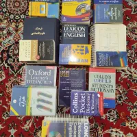 دیکشنری انگلیسی و فارسی
