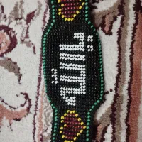 بازوبند و انگشتر