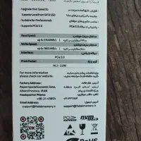 ssd m2 fdk 512gig|قطعات و لوازم جانبی رایانه|کرمانشاه, |دیوار