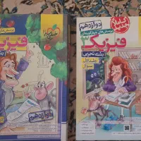 کتاب تست کنکور رشته تجربی|کتاب و مجله آموزشی|نورآباد ممسنی, |دیوار