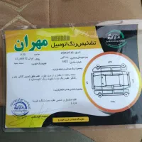 سمندEF7مدل 95دوگانه کارخانه|خودرو سواری و وانت|اشنویه, |دیوار