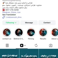 رشد و افزایش مشتری و فروش کسب و کار