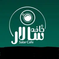 خدماتی ..کمک آشپز . صندوقدار ، سالندار