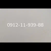 سیم کارت همراه اول کد ۱ و رند