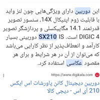 دوربین عکاسی و فیلمبرداری اصل canon|دوربین عکاسی و فیلمبرداری|زنجان, |دیوار