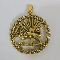 پلاک گردنی برنجی شیرو خورشید