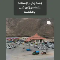 تخته کار حرفه ای یا اشپز