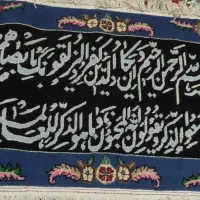 تابلو فرش دست بافت