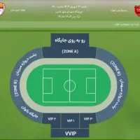 بلیط بازی پرسپولیس و فولاد/ بانوان