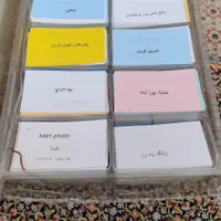 مجموعه فلش کارت آموزش زبان|کتاب و مجله آموزشی|تهران, مرزداران|دیوار