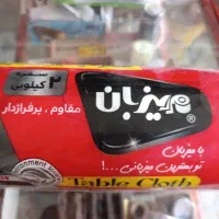 سفره ۲کیلویی یکبارمصرف