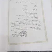 قرآن با جعبه|کتاب و مجله مذهبی|مشهد, محمدآباد|دیوار