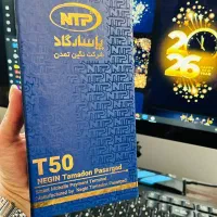 فروش ویژه دستگاه کارتخوان آکبند T50|فروشگاه و مغازه|امامزاده عبدالله, |دیوار