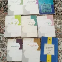 تعدادی کتاب حوزه|کتاب و مجله مذهبی|فامنین, |دیوار