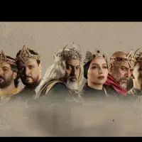 نمایش پسران فریدون