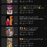 چنل یوتیوب هفت هزار کا|کلکسیون و سرگرمی|شیراز, شهرک جماران|دیوار