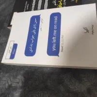 چهار جلد کتاب کاملا نو|کتاب و مجله آموزشی|لاهیجان, شهید آوینی|دیوار