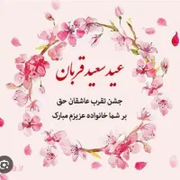 فیش حج عمره