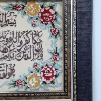 تابلو فرش( وَاِنیکاد)|تابلو فرش|قم, آزادگان|دیوار