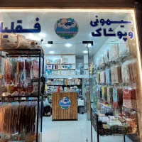 فروشگاه سیسمونی و پوشاک نوزاد فسقلیا