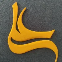 تابلو معرق کاری با چوب