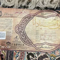 فرش|فرش|رودهن, |دیوار