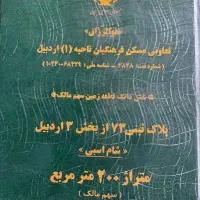 انواع گوشی|موبایل|تهران, آبشار|دیوار