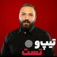 نیازمند نیازمند به کلاس استاد قضاتی