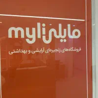 فروشنده اطلس مال نیاوران