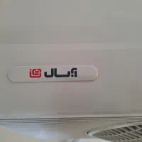 کولر ابی