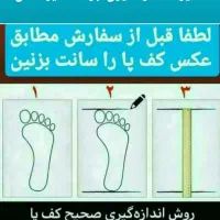 نیم ساق|کفش و لباس بچه|کتالم و سادات شهر, |دیوار