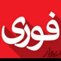 رویه کوب ماهر اکیپ کلاسیک کار