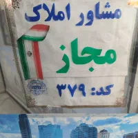 طبقه اول تخلیه سبزدشت