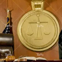 قاضی باز نشسته(وکیل پایه یک)