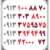 0913-42000-72