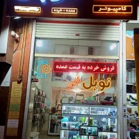 ویدیو پروژکتور آپارات و اندروید باکس HY300 pro|تلویزیون و پروژکتور|تبریز, |دیوار