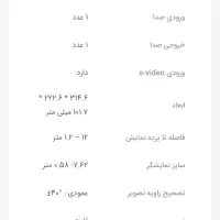 ویدیو پرژکتور اپتوما m445s|تلویزیون و پروژکتور|رشت, آزادگان|دیوار
