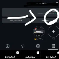 پیج اینستا در حال رشد اکسپلور فعال
