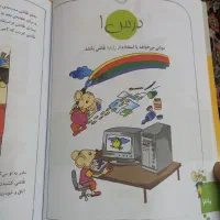 کتاب درسی|کتاب و مجله آموزشی|تهران, شادآباد|دیوار