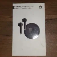 هدست هواووی فری بادز ۳