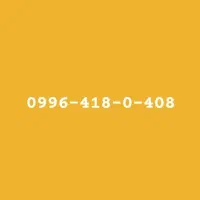 فروش سیم کارت رند