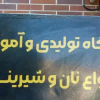 استخدامی نیرو خدماتی