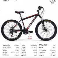 المینیوم|دوچرخه، اسکیت، اسکوتر|دهدشت, |دیوار