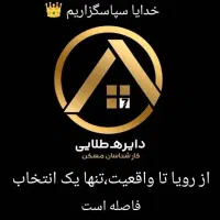 پردیس-میدان-عدالت-مغازه