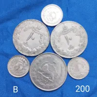 سکه ، پهلوی ، شاهی ، قدیمی