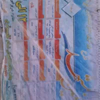 فرش|فرش|شریف‌آباد, |دیوار