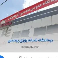 استخدام نیروی فناوری اطلاعات