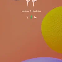 سیم کارت کد۳|سیمکارت|تهران, اتابک|دیوار