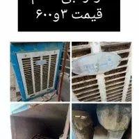 کولر ابی سالم